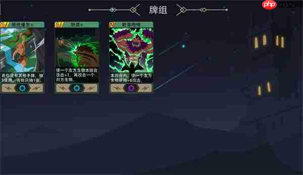 恶魔秘境苍耀骑士500魂地狱黑塔攻略