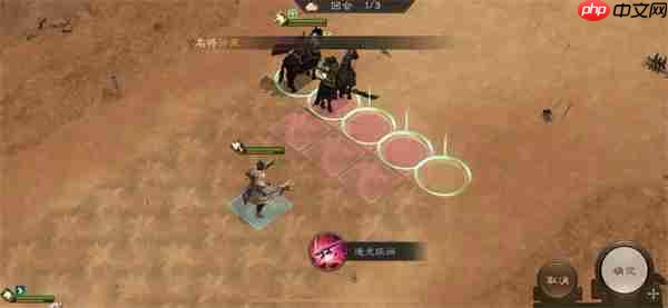 新三国志曹操传13期南华幻境8-1攻略