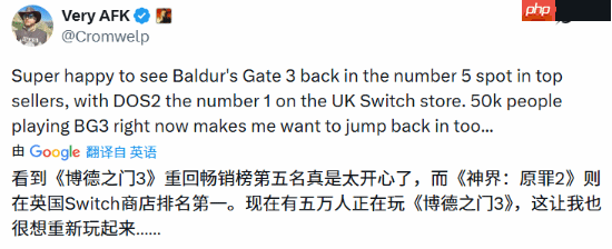 《博德之门3》重回Steam畅销榜第五!拉瑞安总监:手痒想玩了
