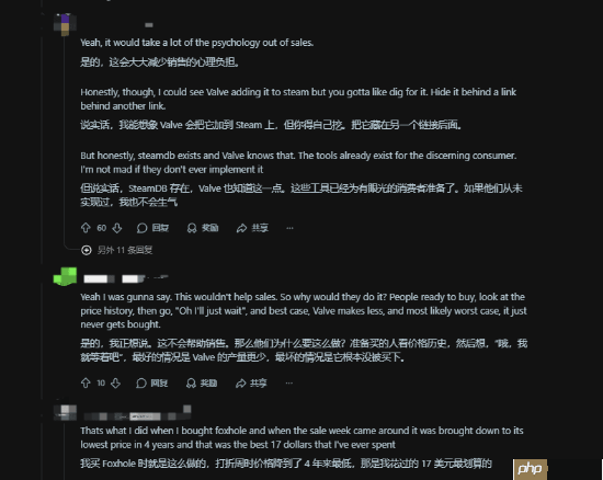 Steam为何不搞价格表?网友锐评挡V社财路了