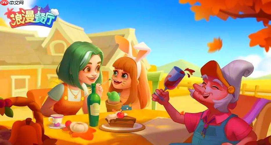 浪漫餐厅游戏怎么邀请好友参与双人活动_浪漫餐厅游戏双人活动邀约流程【步骤】