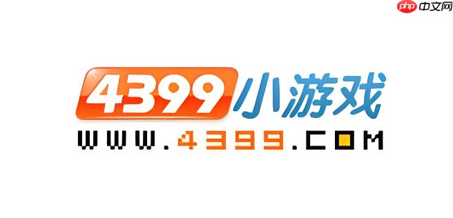 4399小游戏能否云存档_4399小游戏云存档开通与同步设置说明【解析】