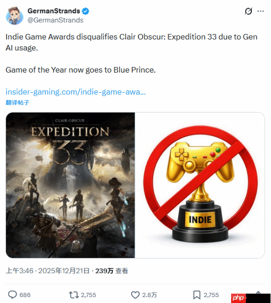 《光与影：33号远征队》因用AI年度大奖被撤销！外网直接炸锅了