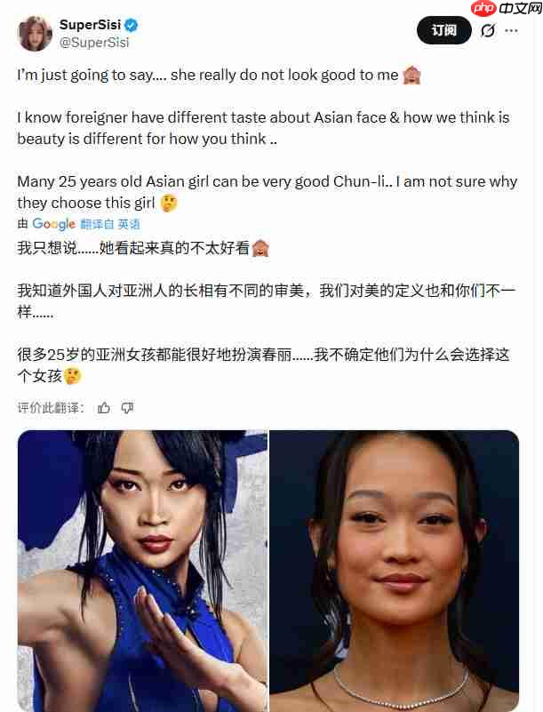 《街头霸王》电影版春丽遭国外女Coser质疑:真的不太好看