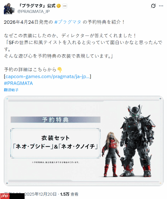 卡普空小萝莉特典化身武士or忍者！导演解释选取缘由