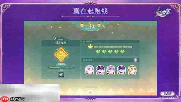 崩坏星穹铁道3.8与你同行的回忆新增成就达成攻略