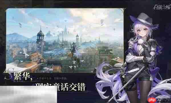 白银之城什么时候开服 公测开服时间介绍