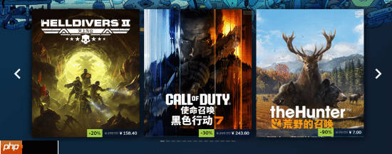 Steam冬促现已开启！光与影 天国拯救2等大作新史低