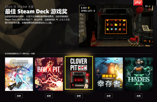 2025年Steam大奖提名公布！多款国产佳作入围