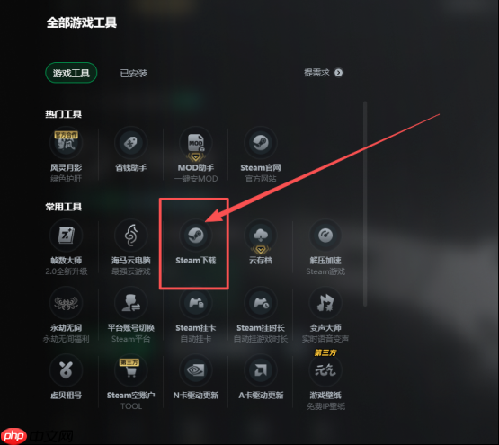 Steam冬促史低游戏推荐!通通骨折白菜价,一顿饭钱玩一年!