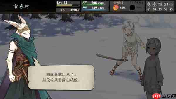 游戏书风格多结局角色扮演游戏 《命途》 已在Steam上转为正式发售!