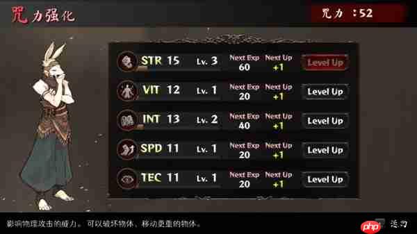 游戏书风格多结局角色扮演游戏 《命途》 已在Steam上转为正式发售!