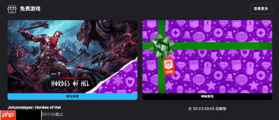 EPIC喜加一连送第二弹来了:类幸存者肉鸽佳作!