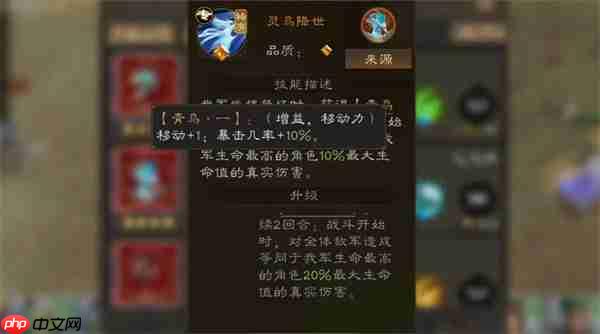 新三国志曹操传主线进抵潼关攻略