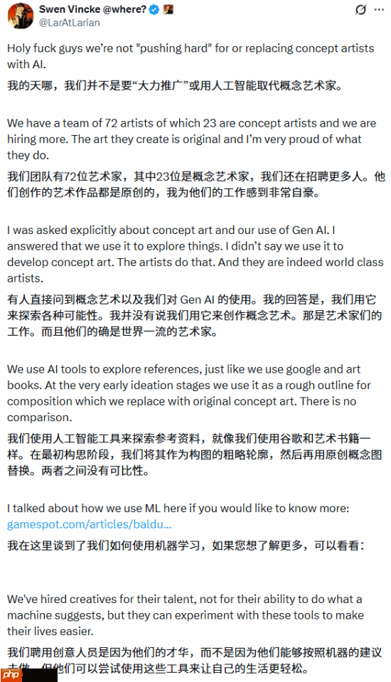 拉瑞安澄清AI使用争议！工具辅助探索 人力才是核心