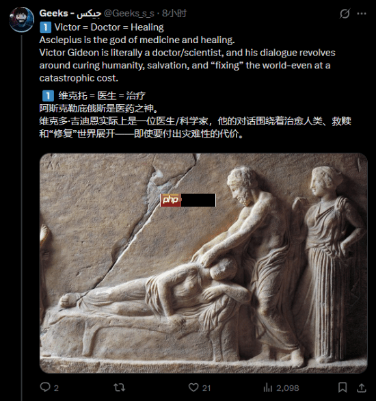 曾准确爆料《生化危机9:安魂曲》里昂的舅舅党点赞新理论!包治百病的万灵药?