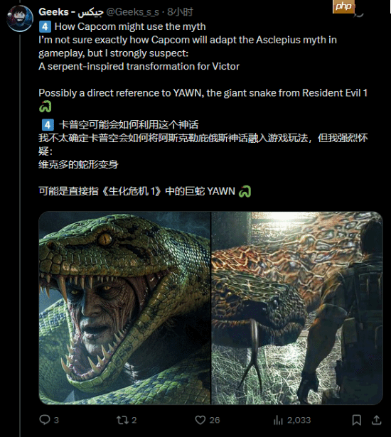 曾准确爆料《生化危机9:安魂曲》里昂的舅舅党点赞新理论!包治百病的万灵药?