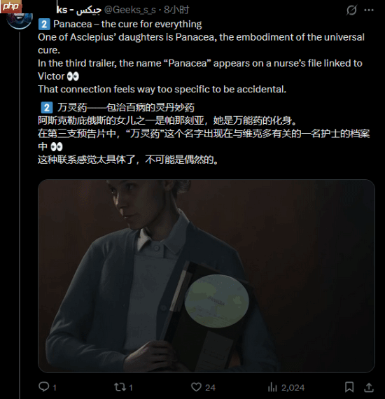 曾准确爆料《生化危机9:安魂曲》里昂的舅舅党点赞新理论!包治百病的万灵药?