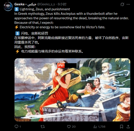 曾准确爆料《生化危机9:安魂曲》里昂的舅舅党点赞新理论!包治百病的万灵药?