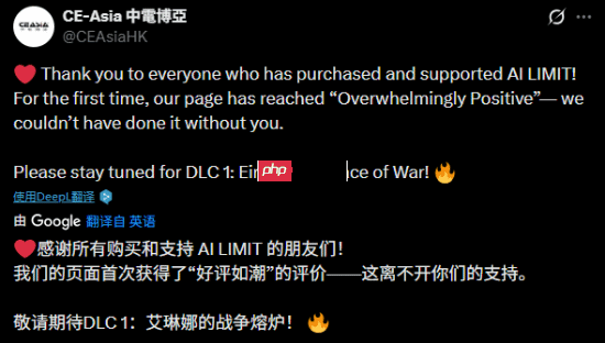 国产类魂《无限机兵》Steam升至好评如潮!首个DLC开发中