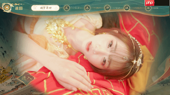 西游影游《不好啦!师父被女妖精抓走了!》上线Steam 定档12月31日