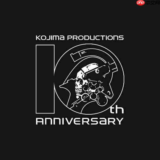 小岛工作室十周年！传奇制作人重返世界舞台