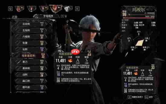 《光与影33号远征队》免费更新本地化存在错误：像机翻无人校对