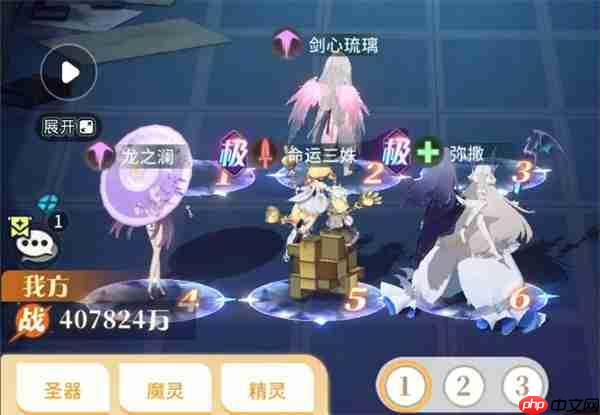 命运圣契命运回廊63层西风流打法