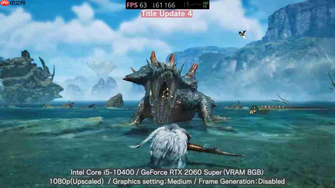 《怪物猎人：荒野》更新4确实让PC版性能有所提升 官方发对比视频