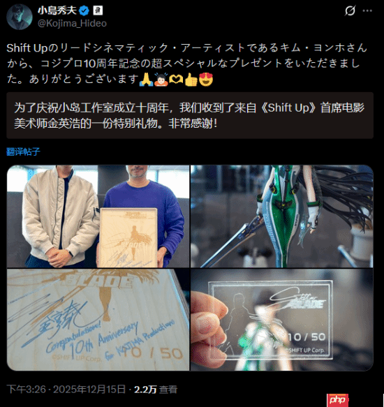 《剑星》工作室送小岛秀夫伊芙手办!还有金亨泰签名