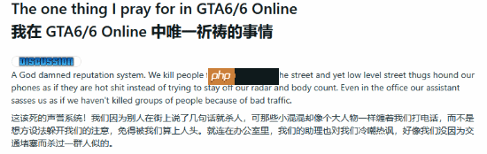 《GTA6》线上模式还能改什么?玩家:刷子任务花样多点!