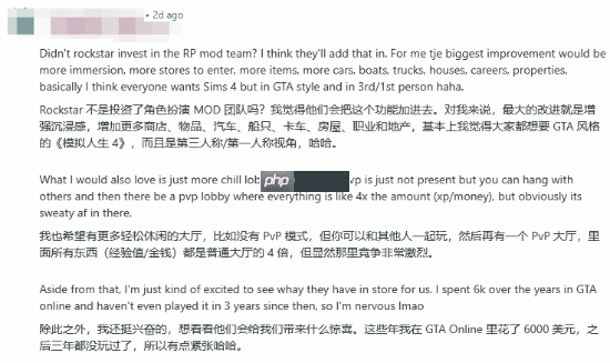 《GTA6》线上模式还能改什么?玩家:刷子任务花样多点!