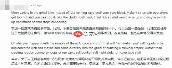 《GTA6》线上模式还能改什么?玩家:刷子任务花样多点!