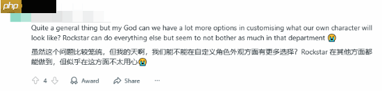 《GTA6》线上模式还能改什么?玩家:刷子任务花样多点!