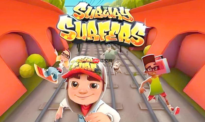 地铁跑酷网页游戏入口 地铁跑酷网页版快速进入