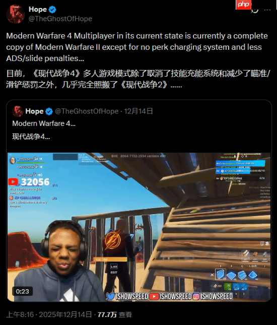 消息人士曝《使命召唤23:现代战争4》情报:多人模式基本照搬《使命召唤19:现代战争2》!