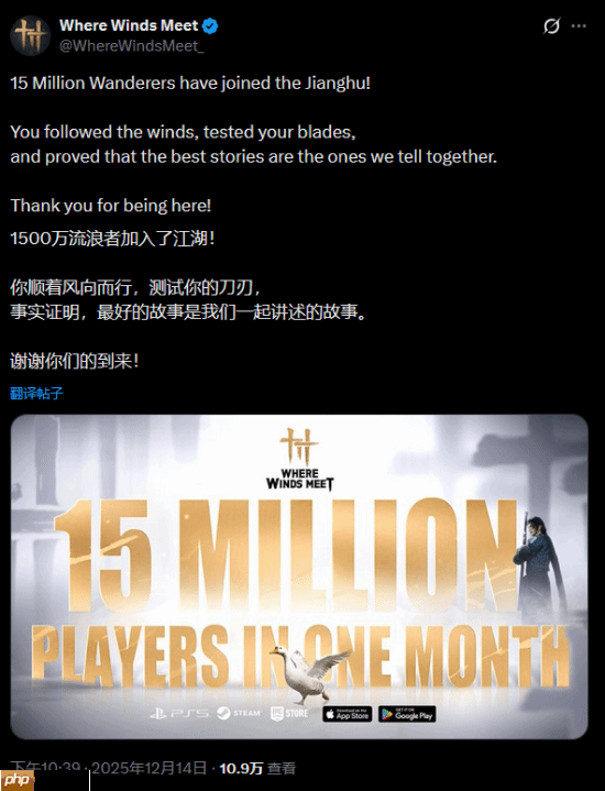 网易《燕云十六声》国际服玩家破1500万!上线仅一个月