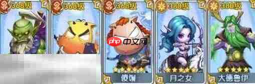 我叫mt口袋守卫战阵容怎么搭配 我叫mt口袋守卫战阵容搭配推荐