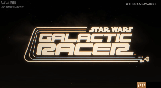 《星球大战:银河赛车》正式公布!2026年发售