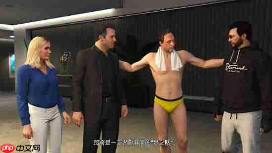 《GTA Online》麦克回归！快来看新DLC