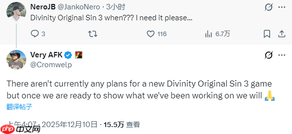 拉瑞安表示目前没有制作《神界：原罪3》的计划