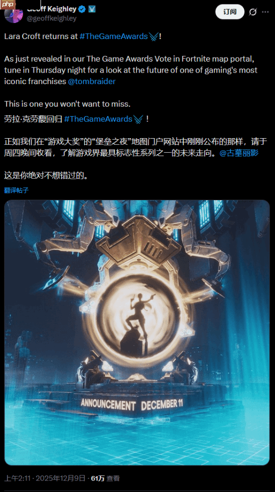 劳拉厨狂喜!曝本次TGA会有多个《古墓丽影》新项目公布!