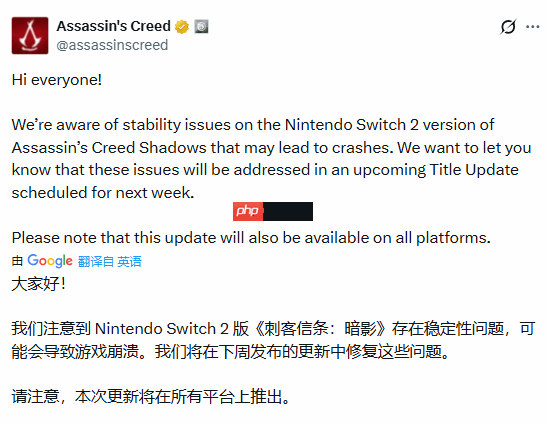 NS2版《刺客信条:影》遭遇致命崩溃!育碧官方:下周就修!