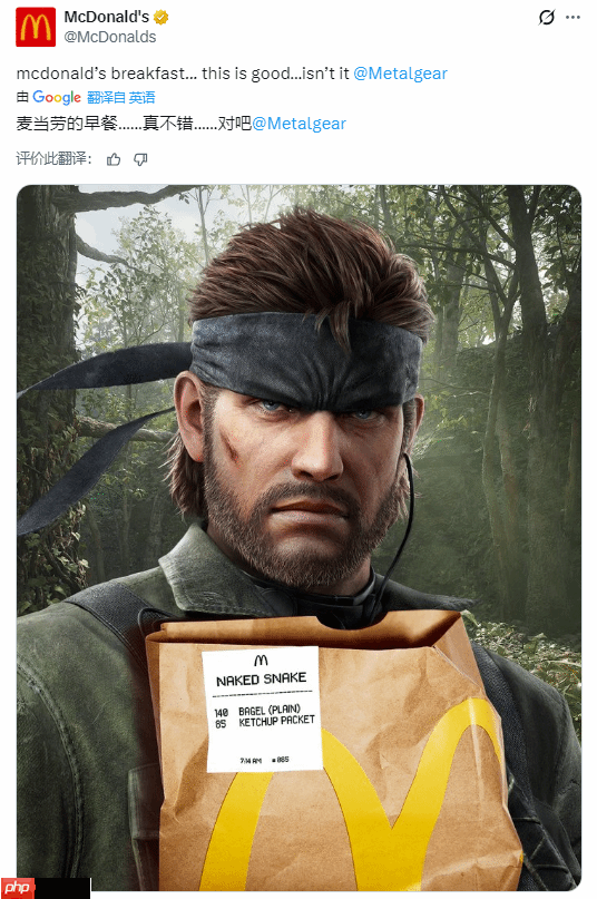 麦当劳庆祝《光与影》年度最佳：请你们吃早餐！