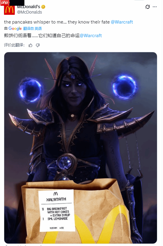 麦当劳庆祝《光与影》年度最佳：请你们吃早餐！