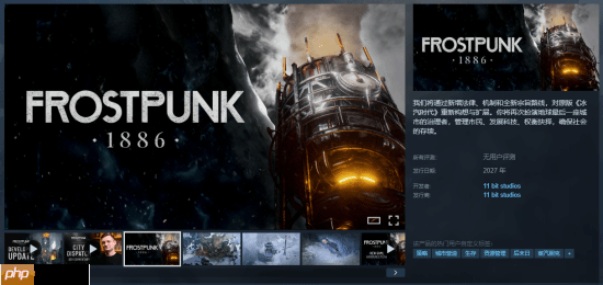 官方爆料《冰汽时代1886》更多消息：将会完全重制