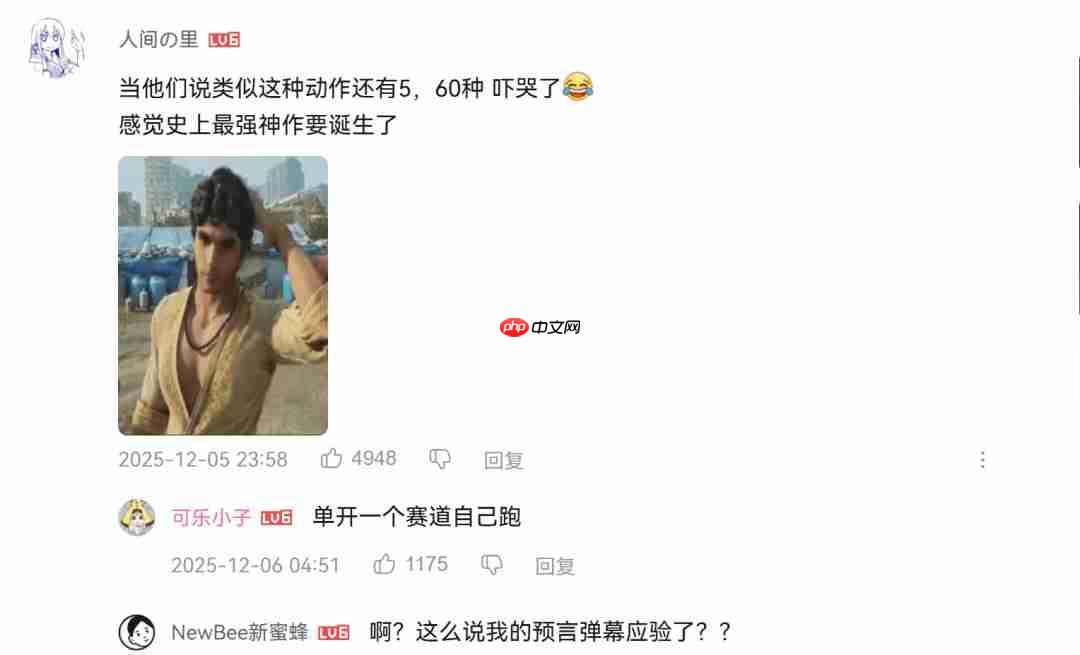 《释放阿凡达》主创:像摸头杀这样的耍酷动作还有五六十个