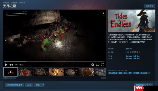 动作肉鸽《无尽之潮》Steam发售：海量构筑自由搭配 首发49元