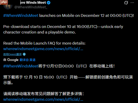 三端互通!《燕云十六声》国际服移动端开启预载