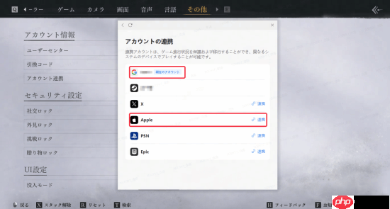 三端互通!《燕云十六声》国际服移动端开启预载
